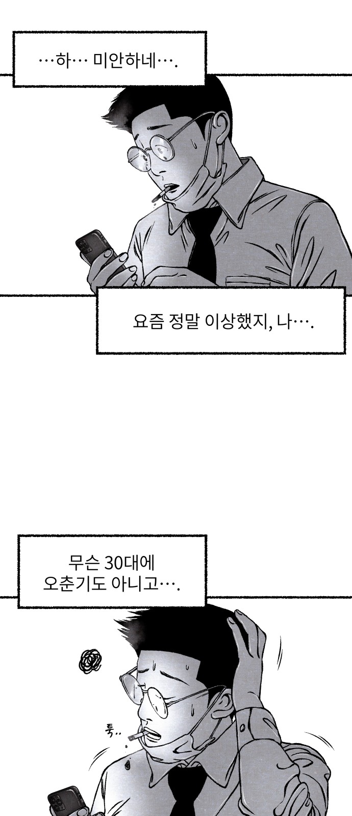 71 페이지