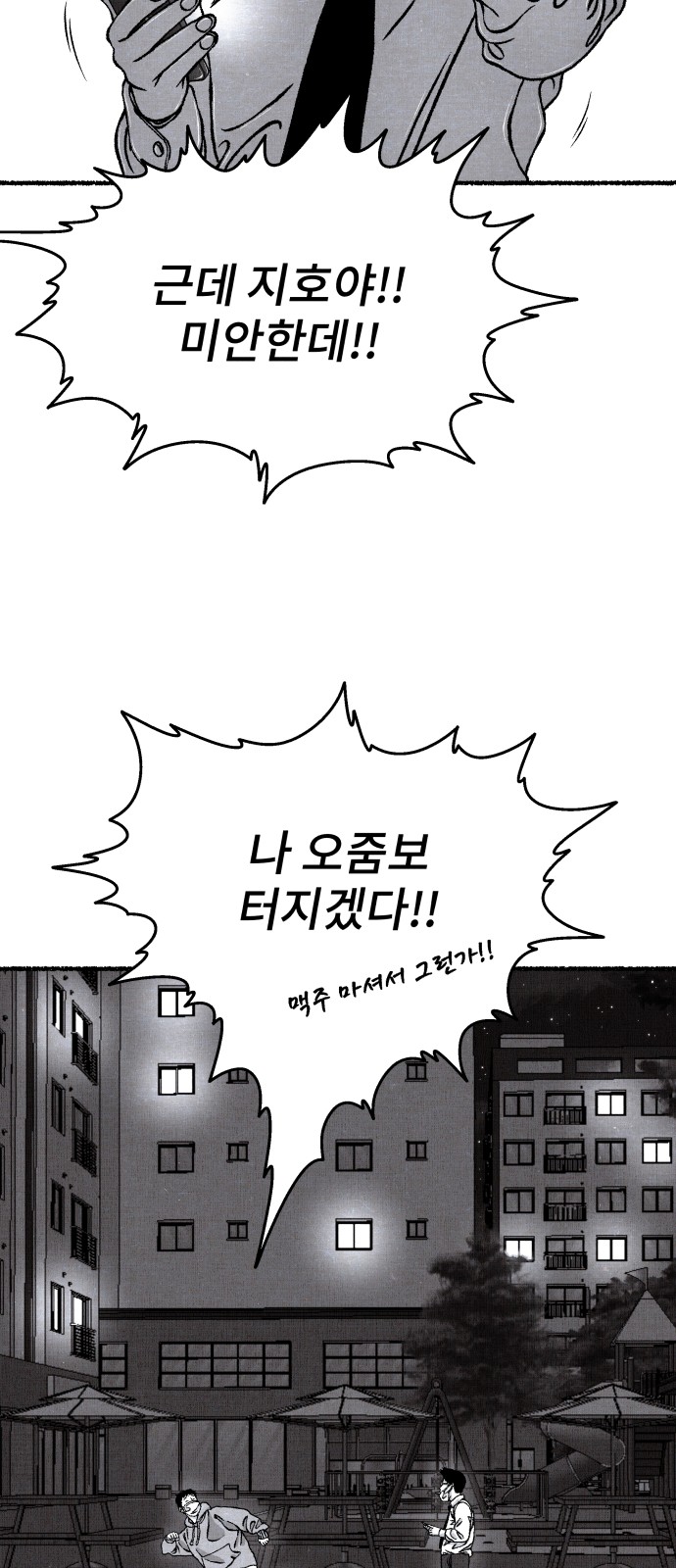 72 페이지