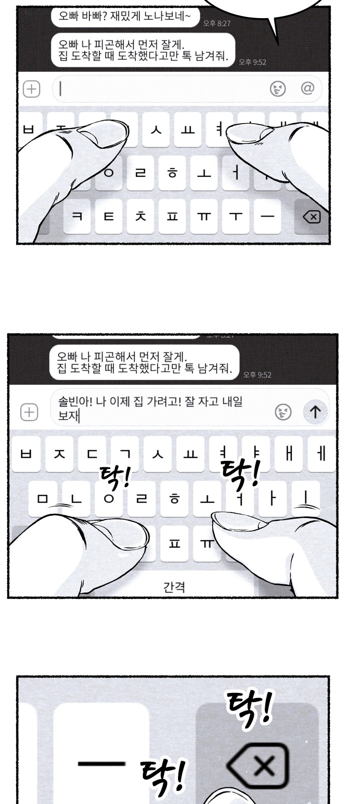 80 페이지