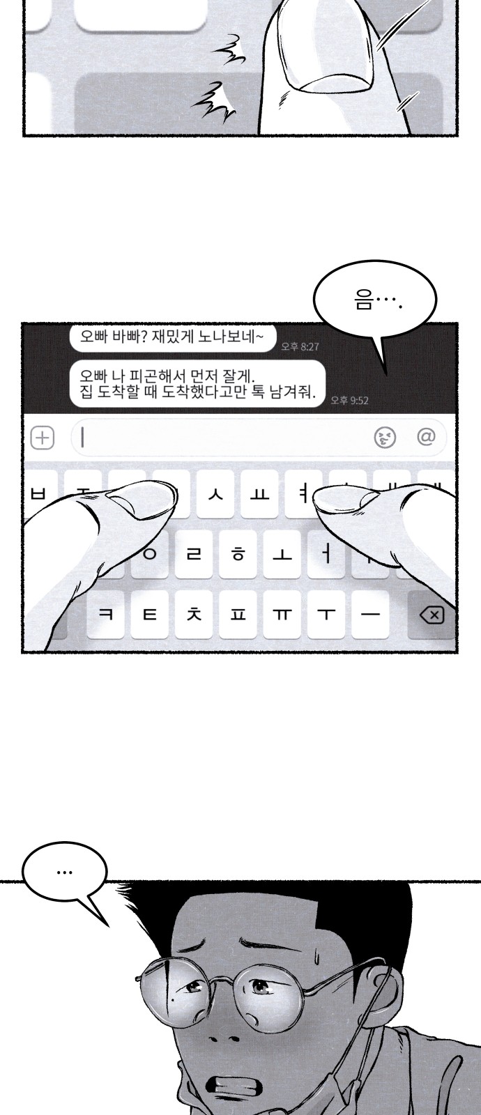 81 페이지