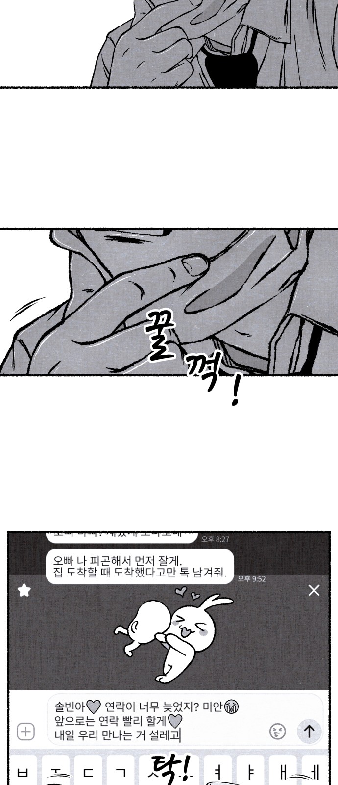 82 페이지
