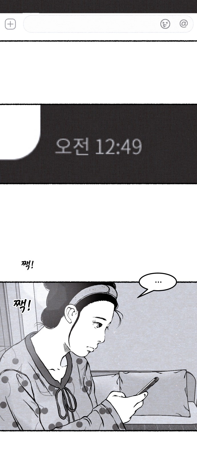 92 페이지