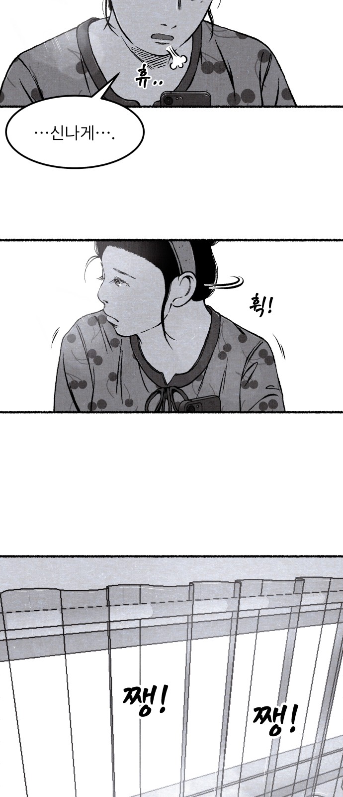 94 페이지