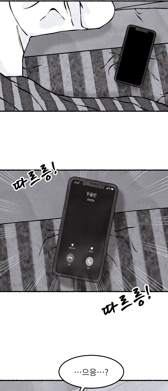 96 페이지