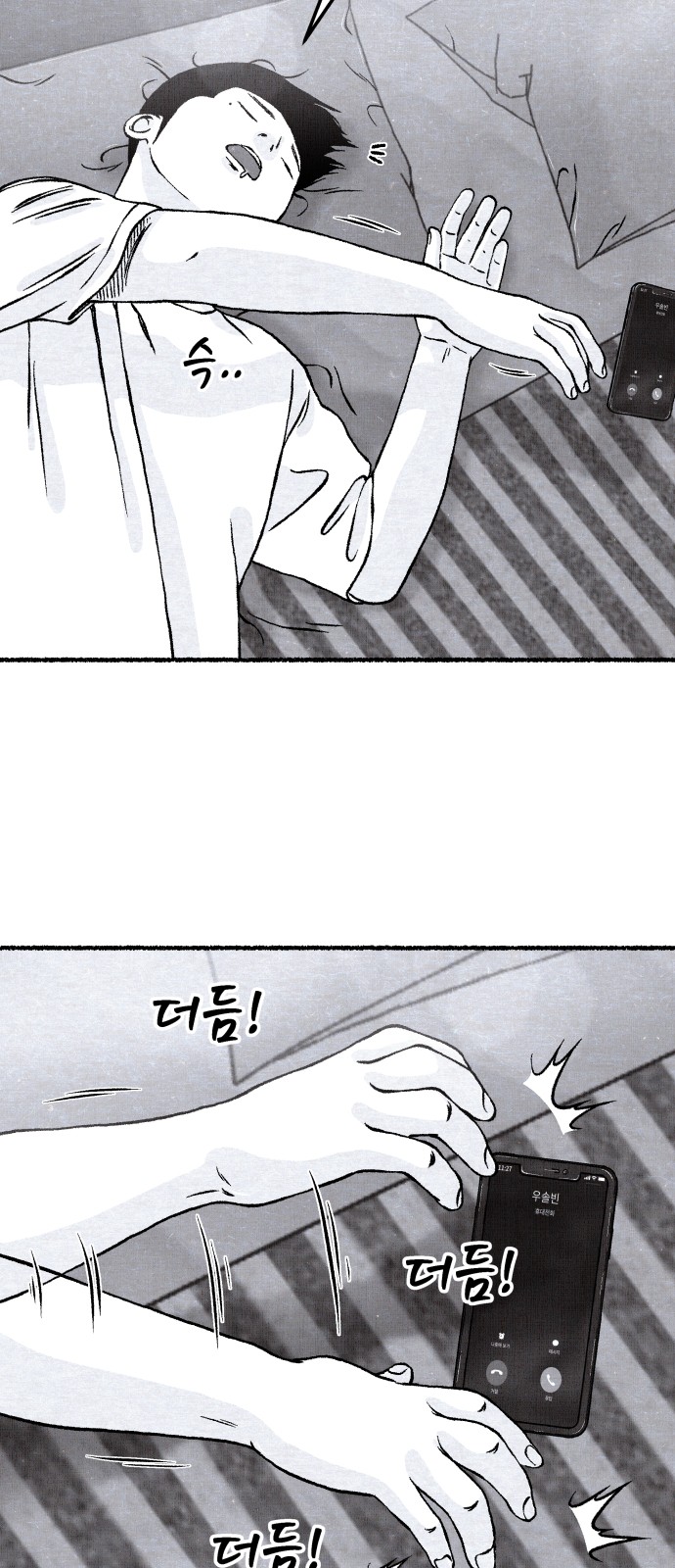 97 페이지