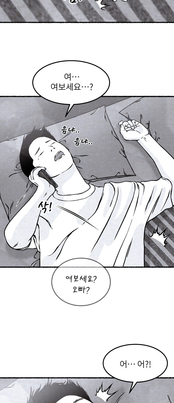 98 페이지