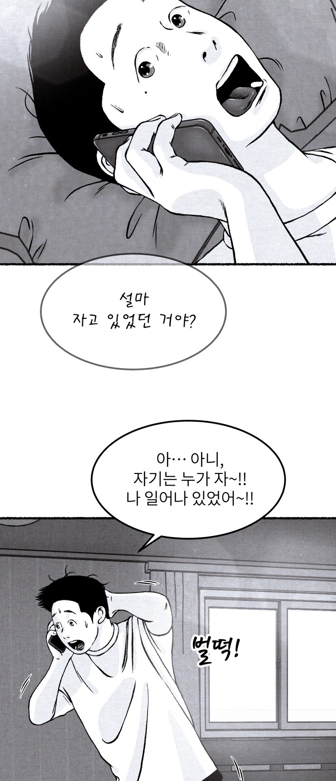 99 페이지