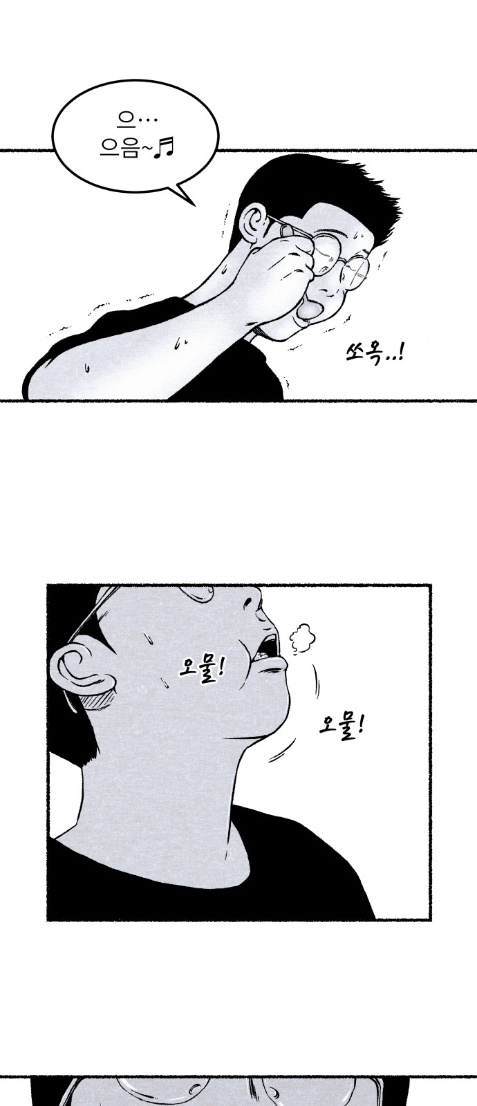 33 페이지