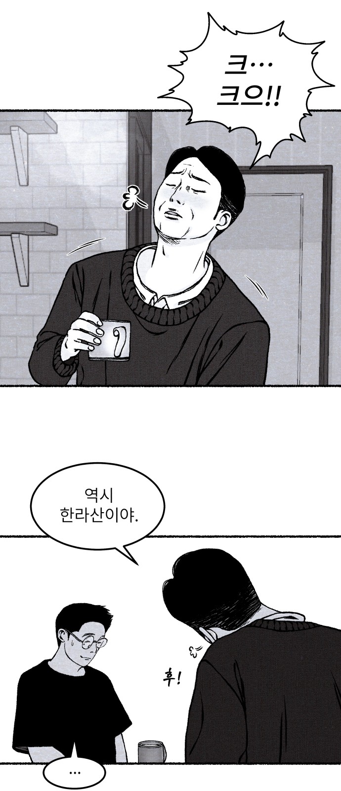 44 페이지