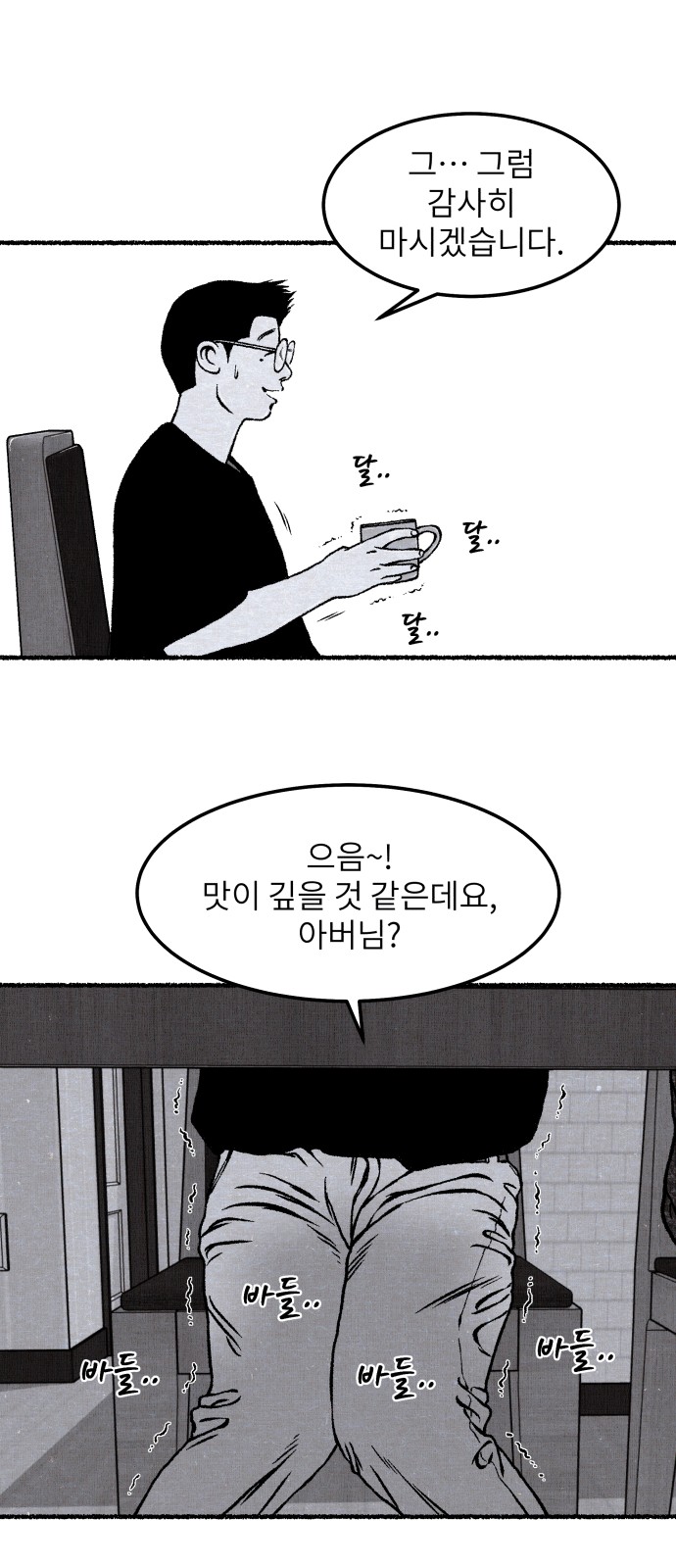 45 페이지