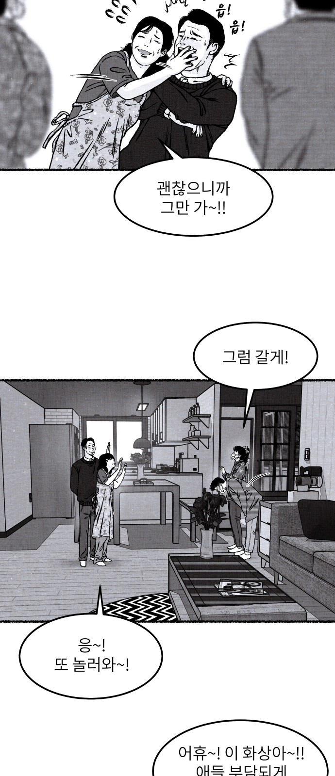 59 페이지