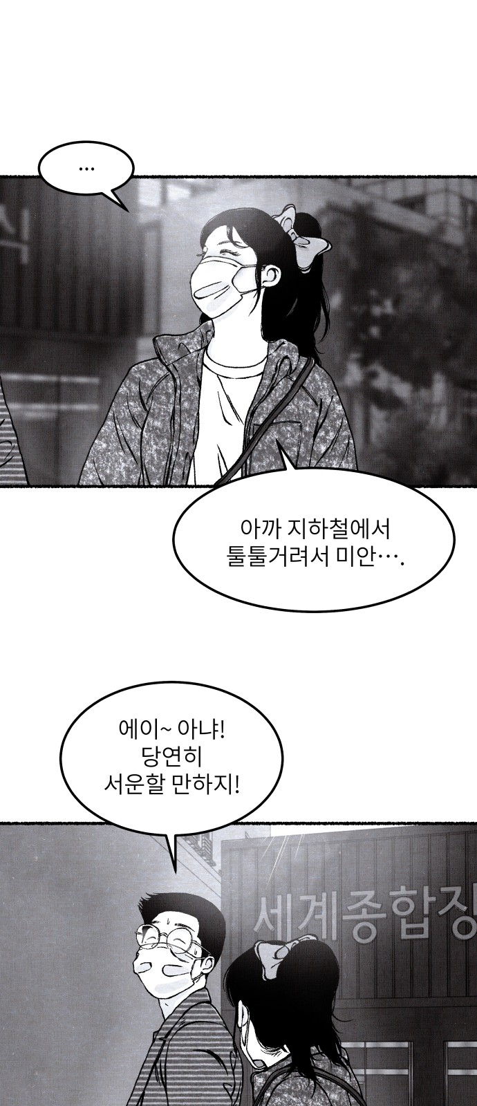 62 페이지