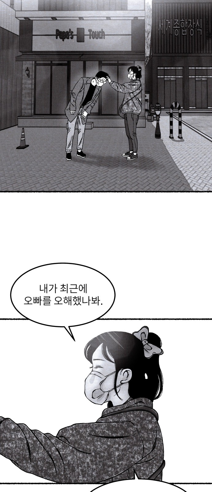 64 페이지