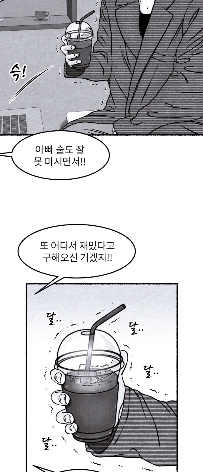 76 페이지