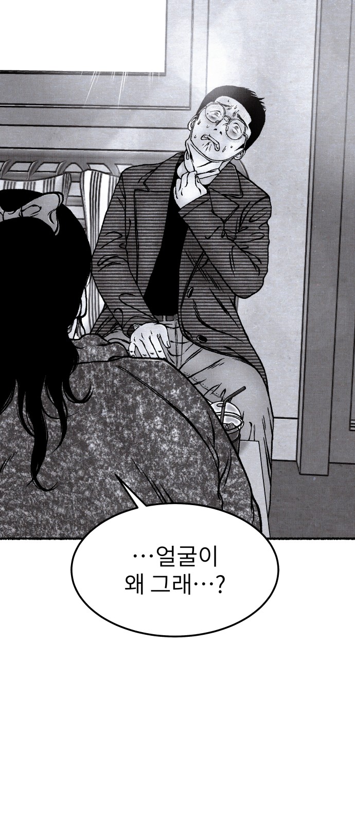 79 페이지