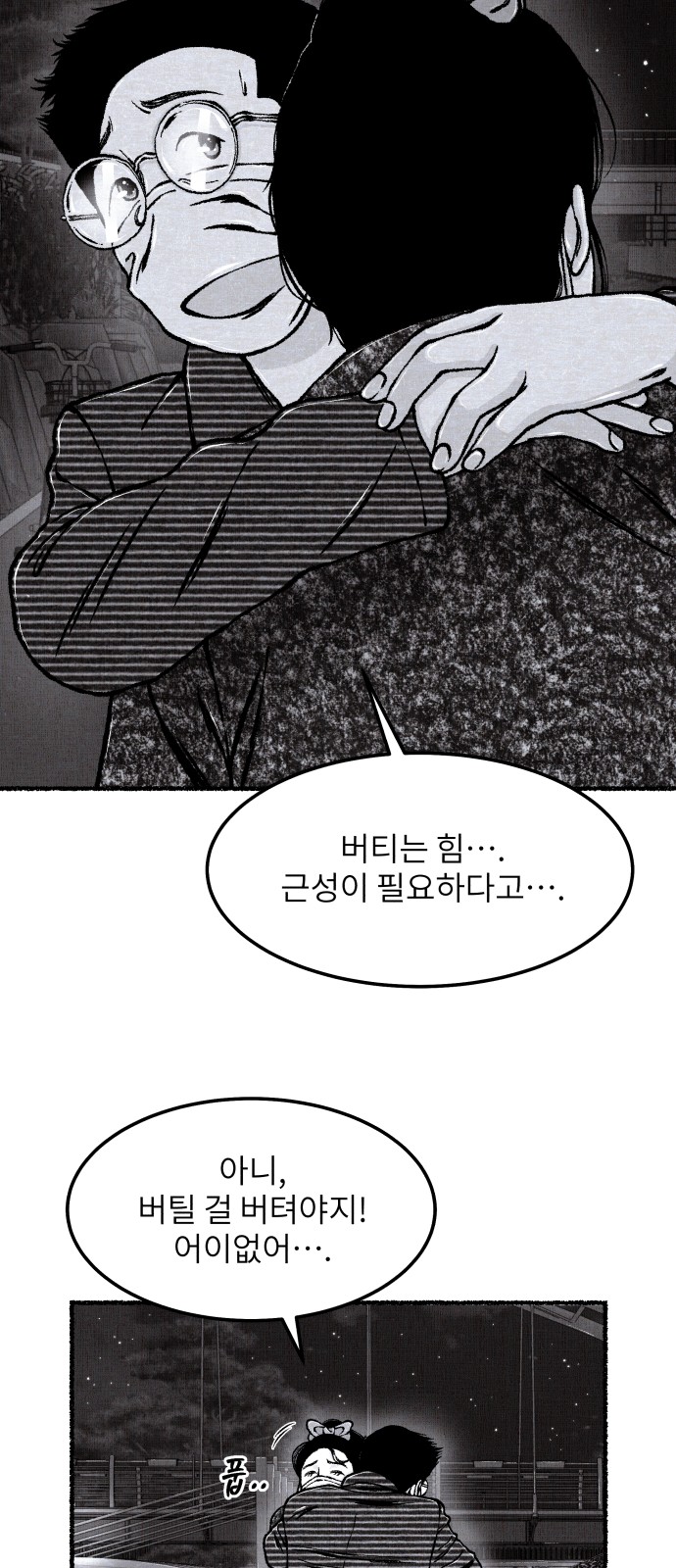 24 페이지