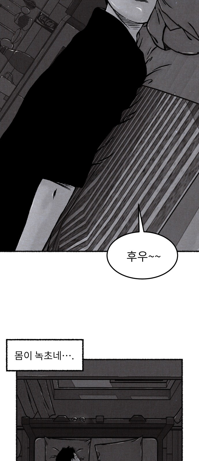 32 페이지