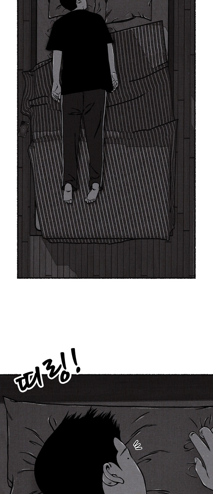 33 페이지