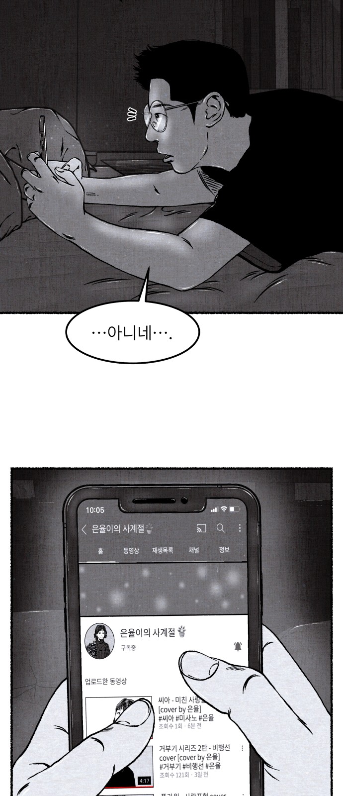 35 페이지