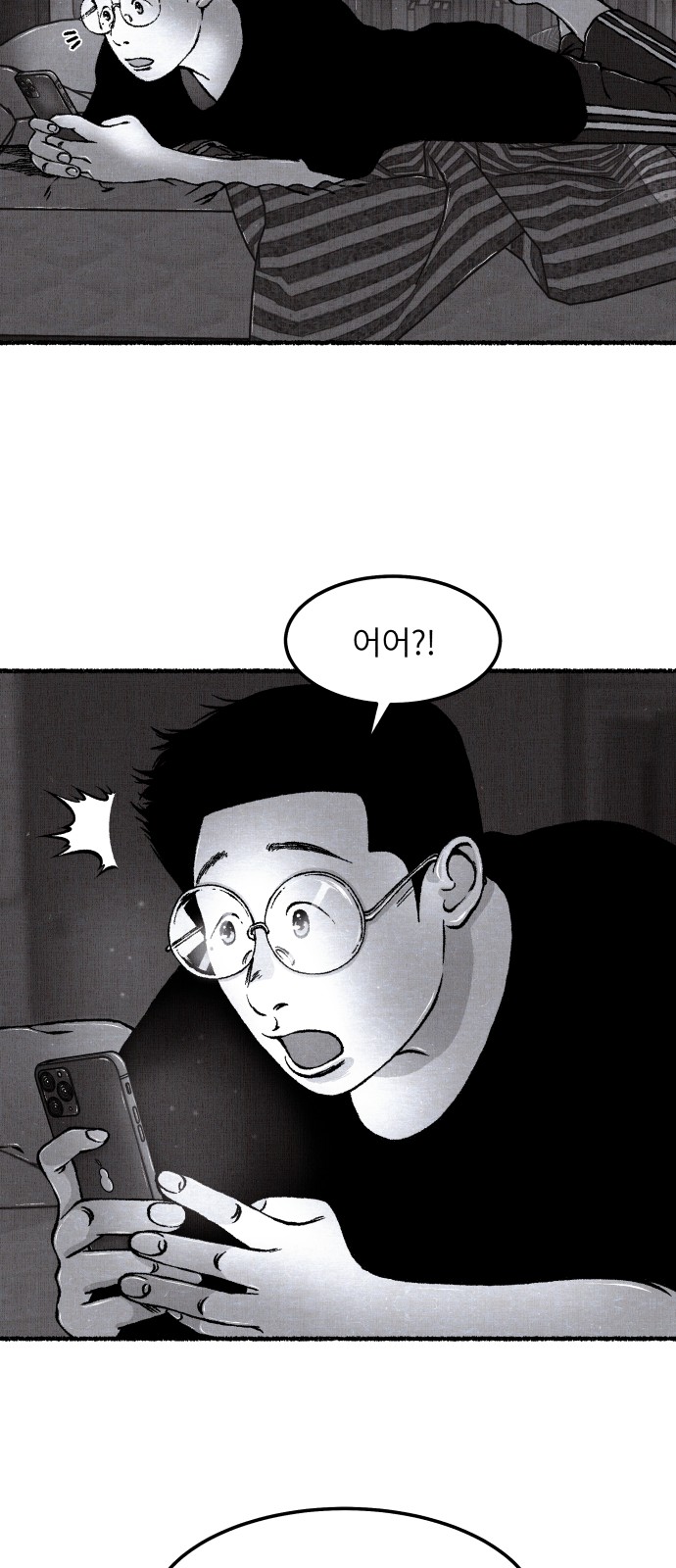 38 페이지
