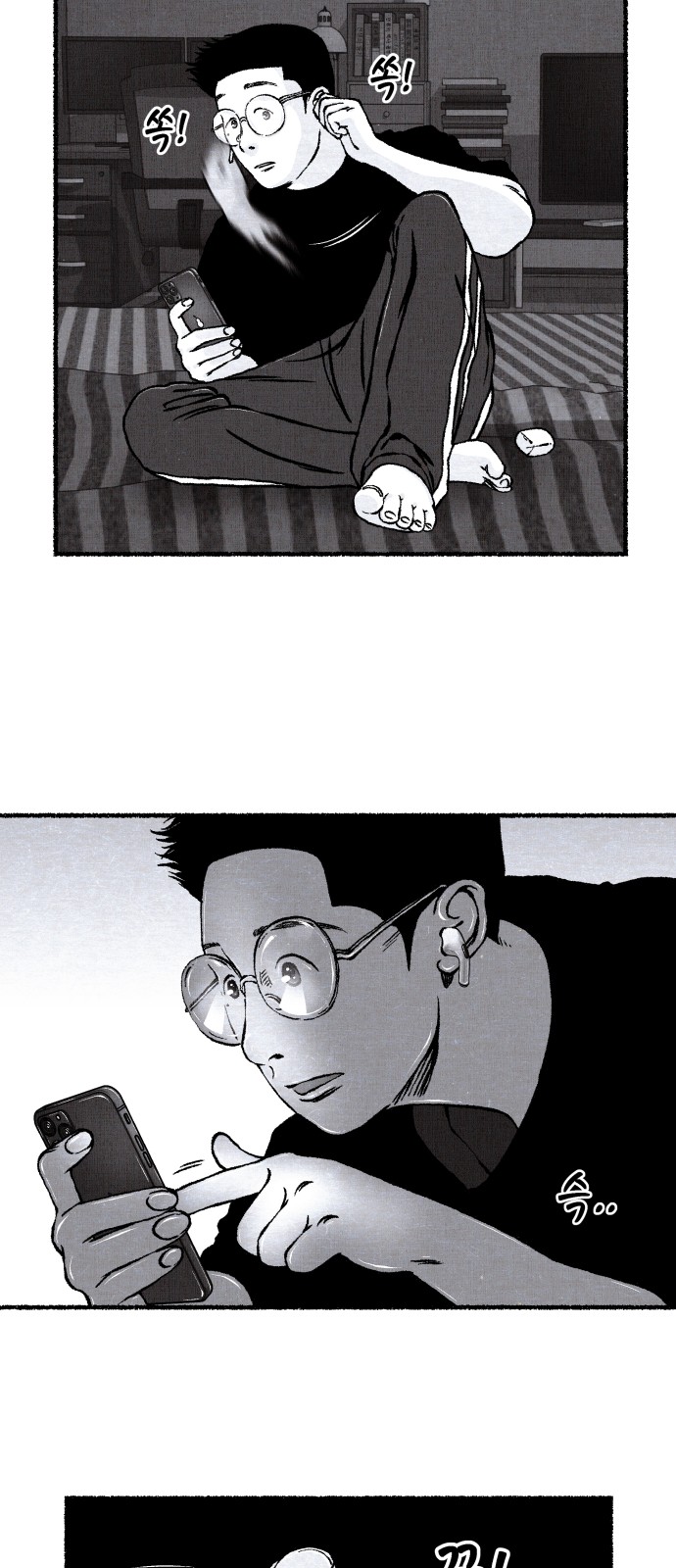 42 페이지