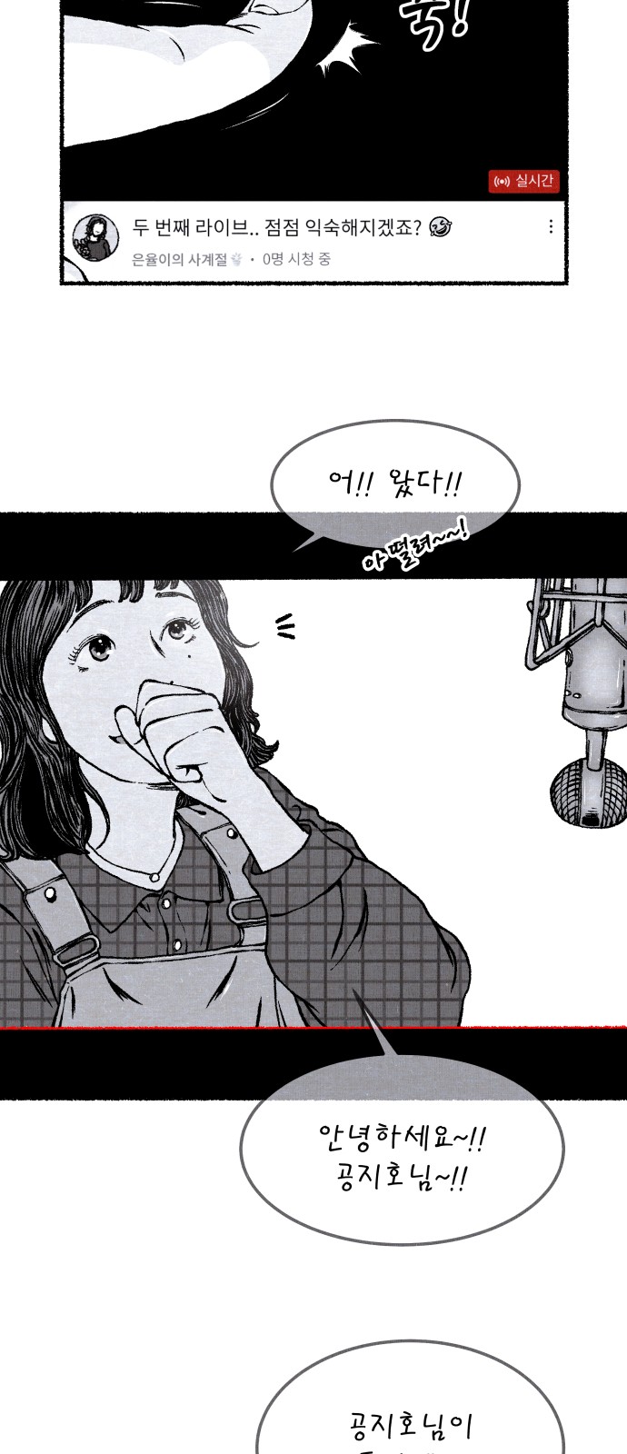 43 페이지
