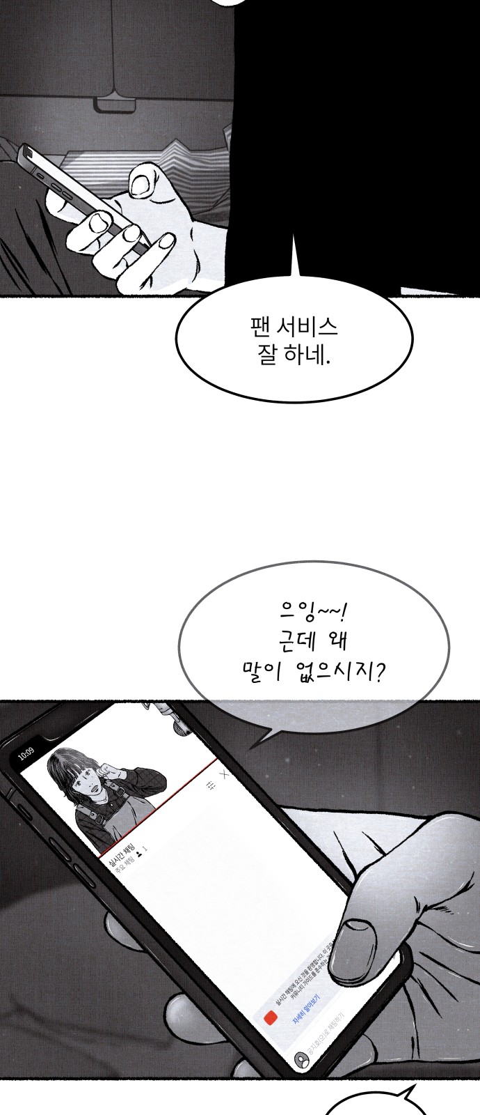 45 페이지