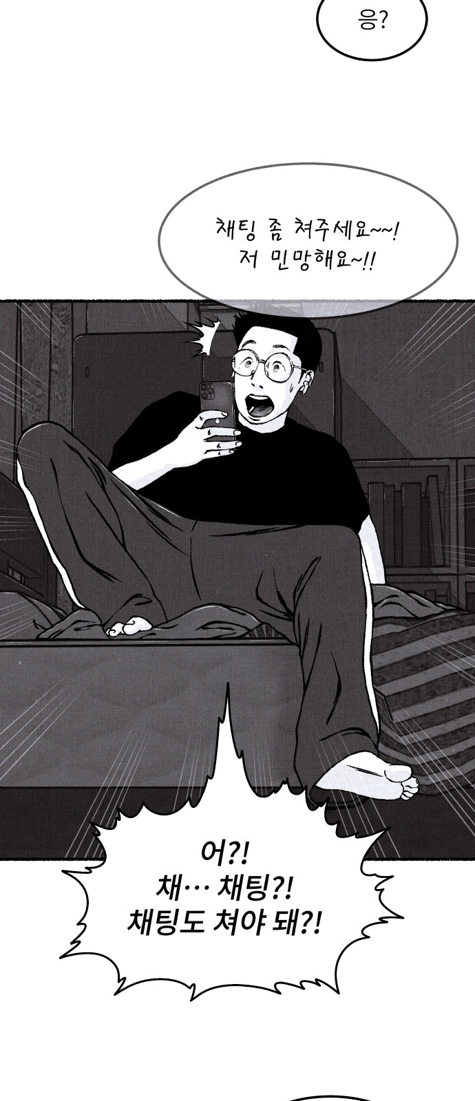 46 페이지