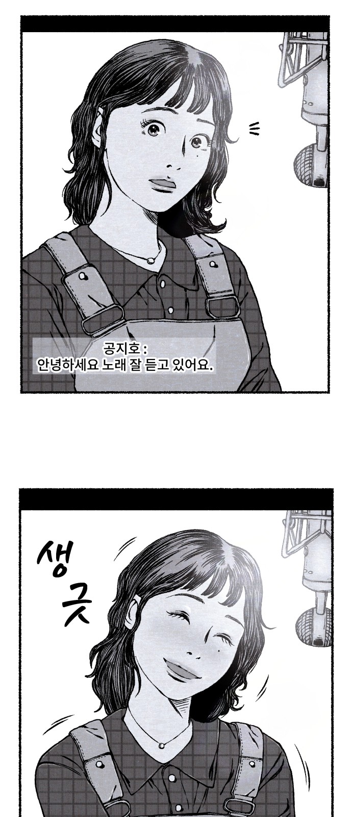 48 페이지