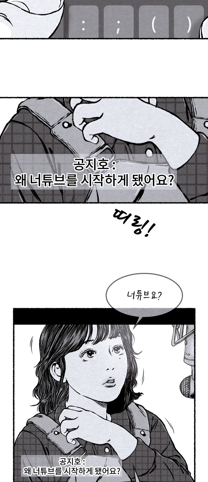 55 페이지