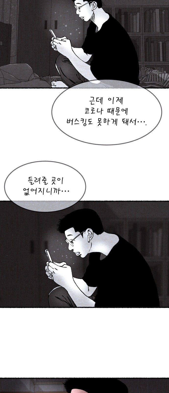 59 페이지