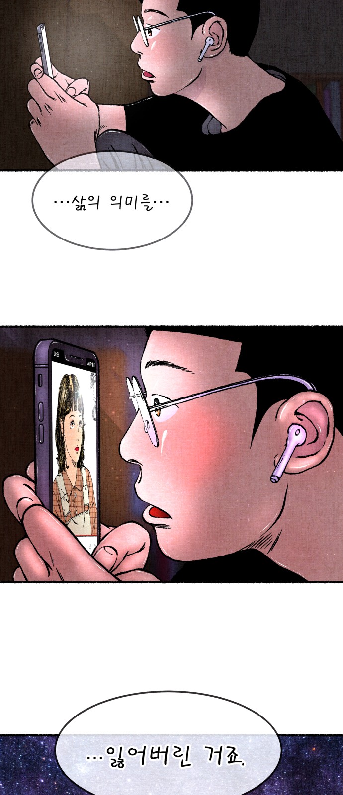 60 페이지