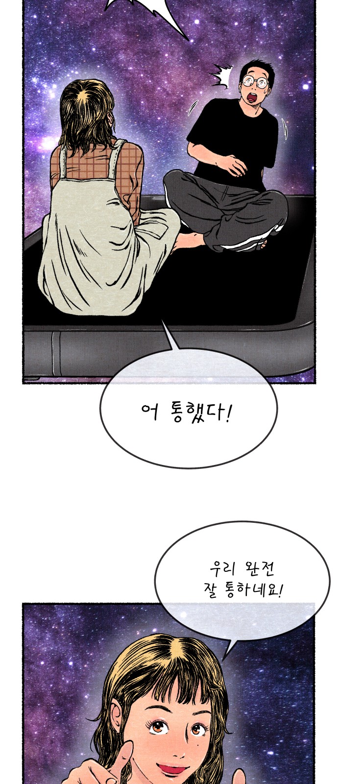 65 페이지