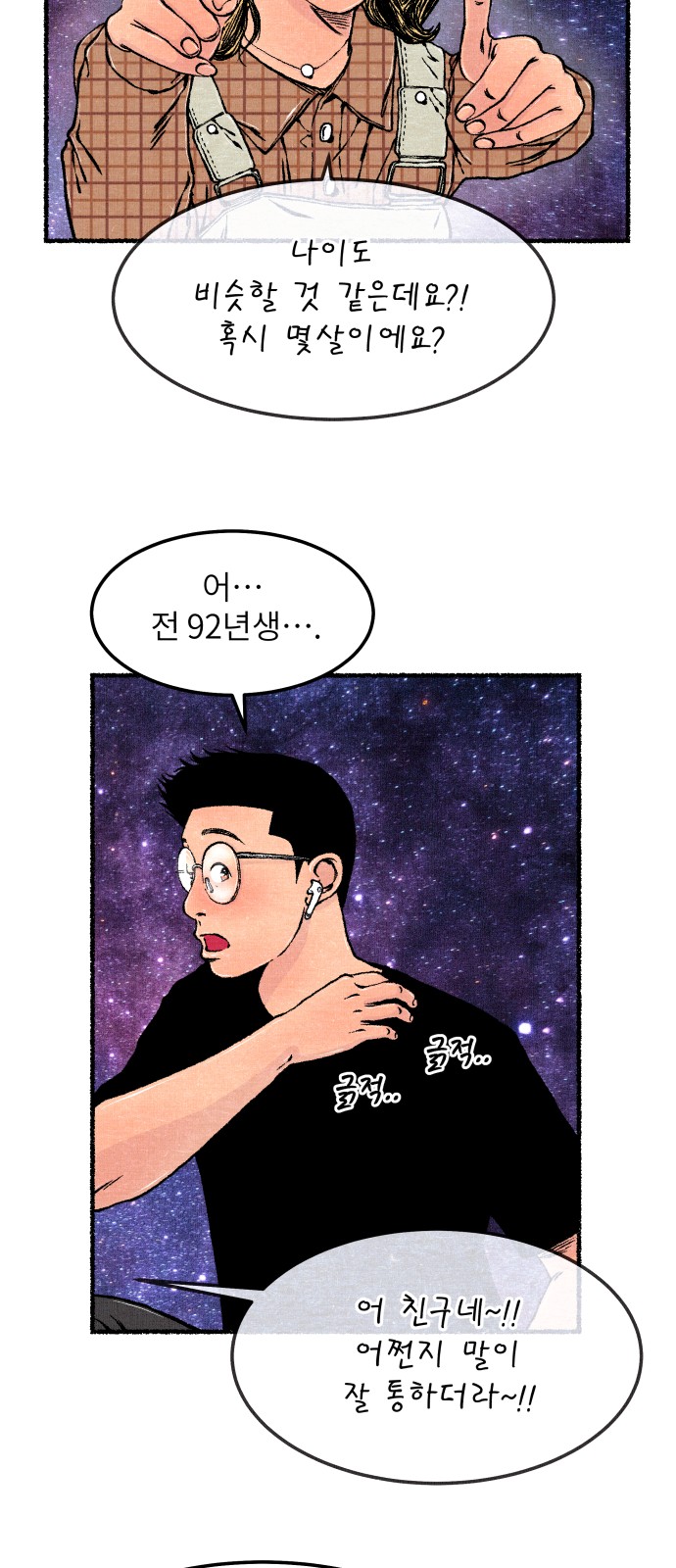 66 페이지