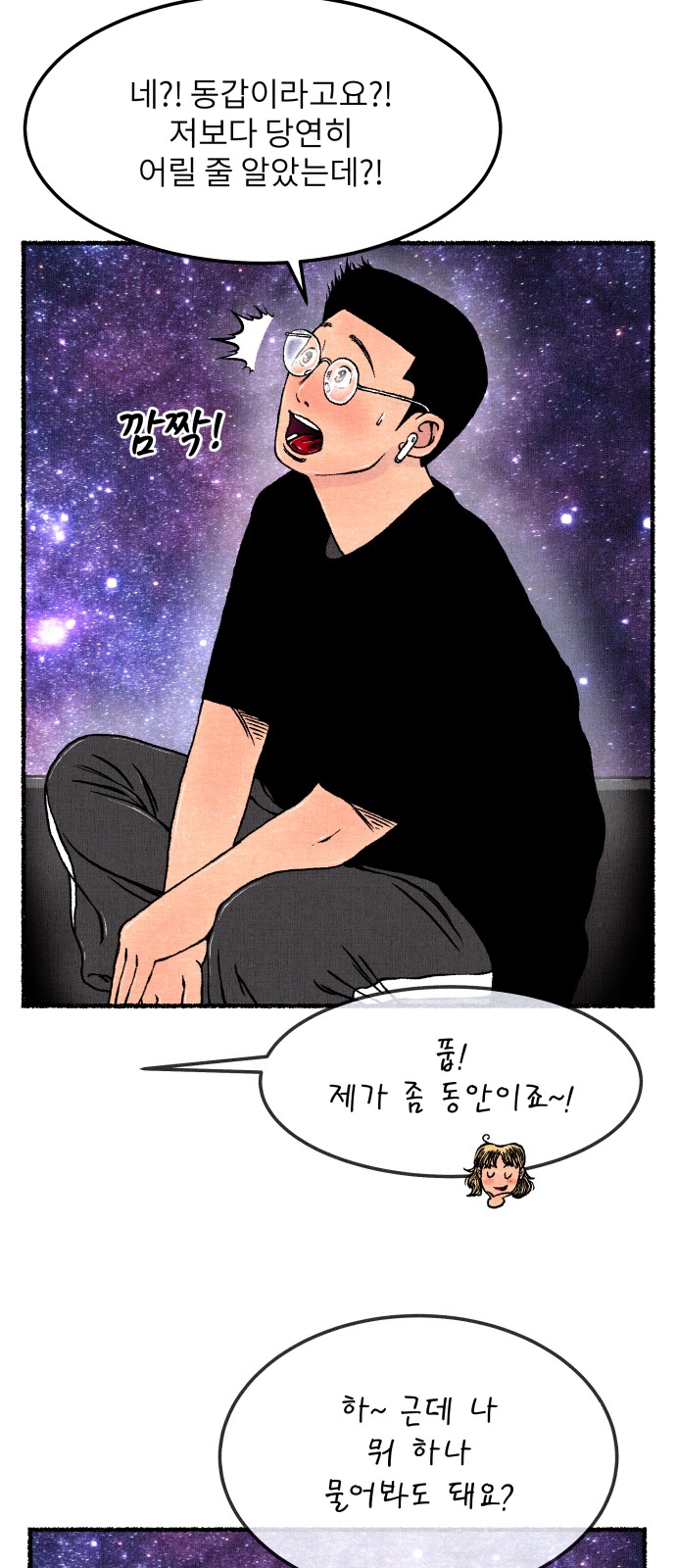 67 페이지