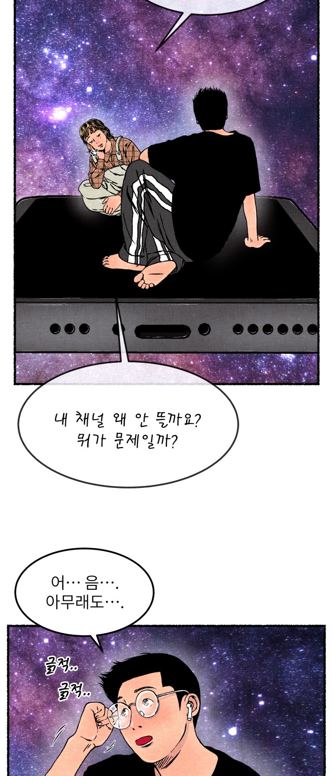 68 페이지