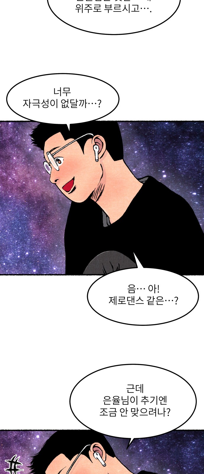 70 페이지