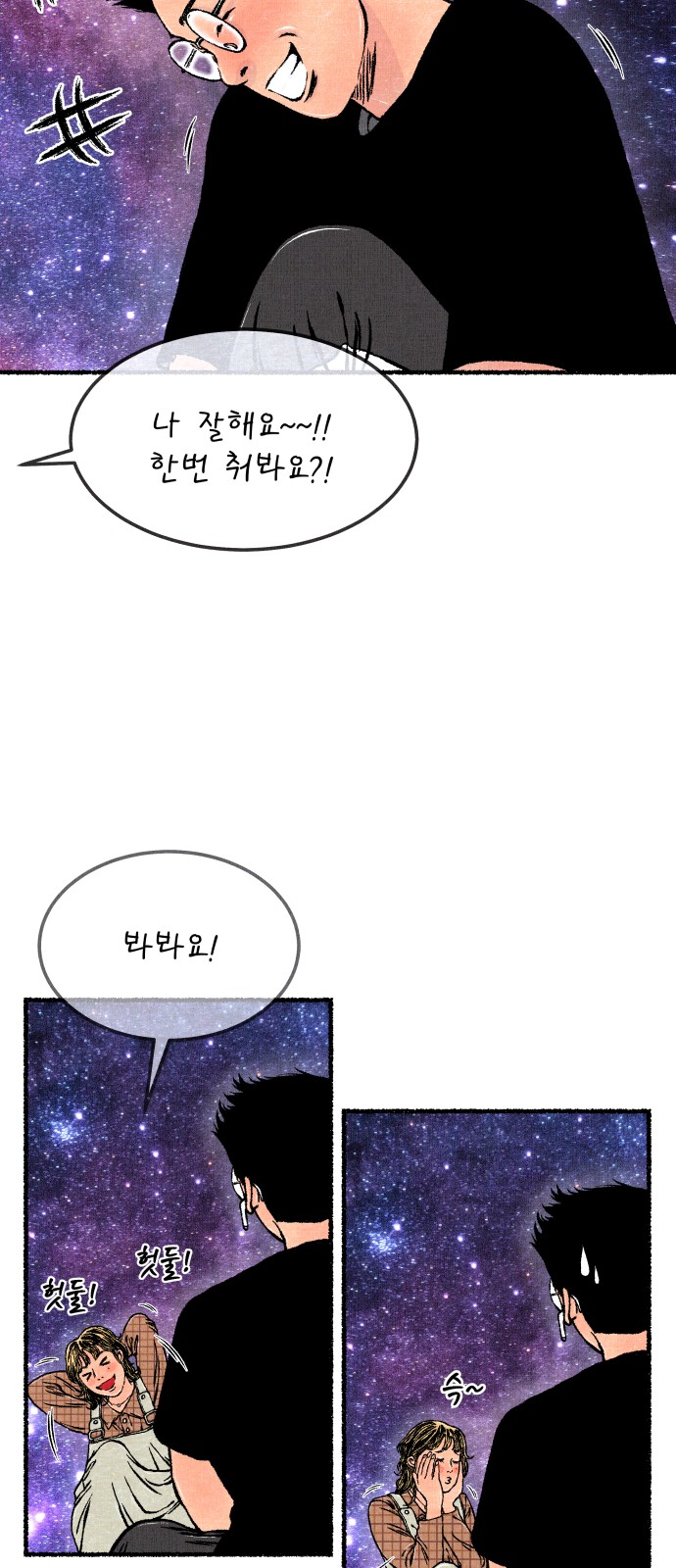 71 페이지