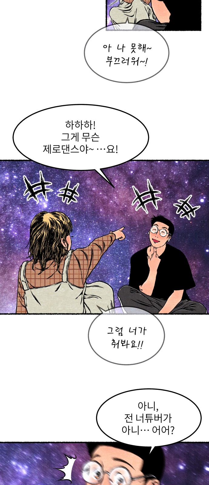 72 페이지