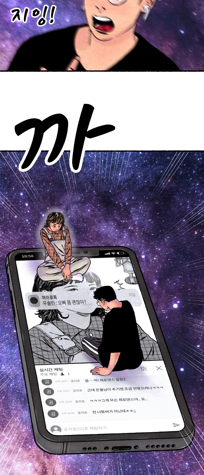 73 페이지