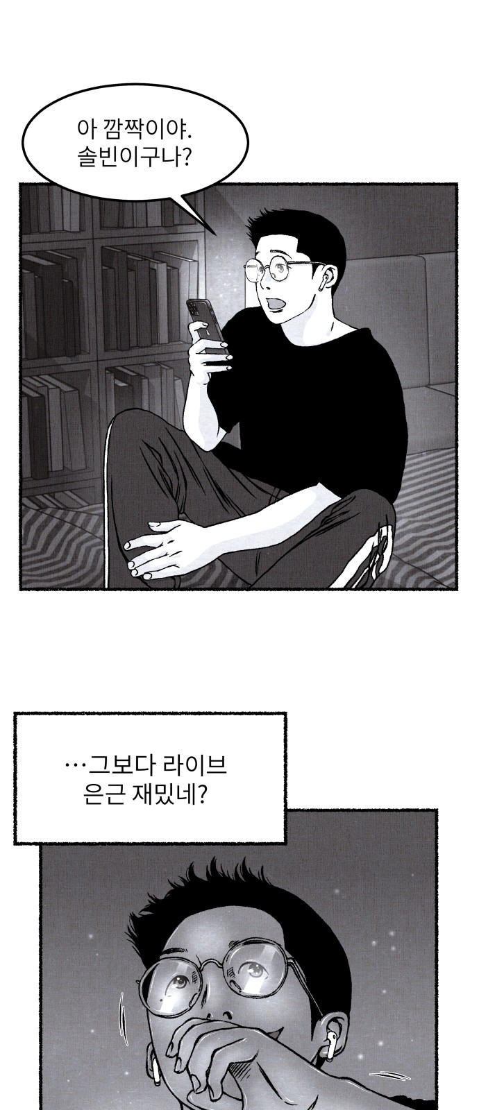 76 페이지