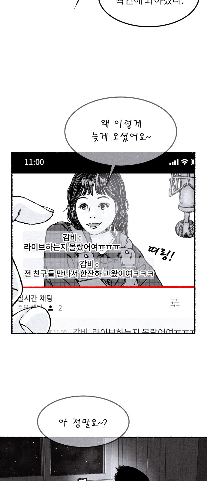 80 페이지