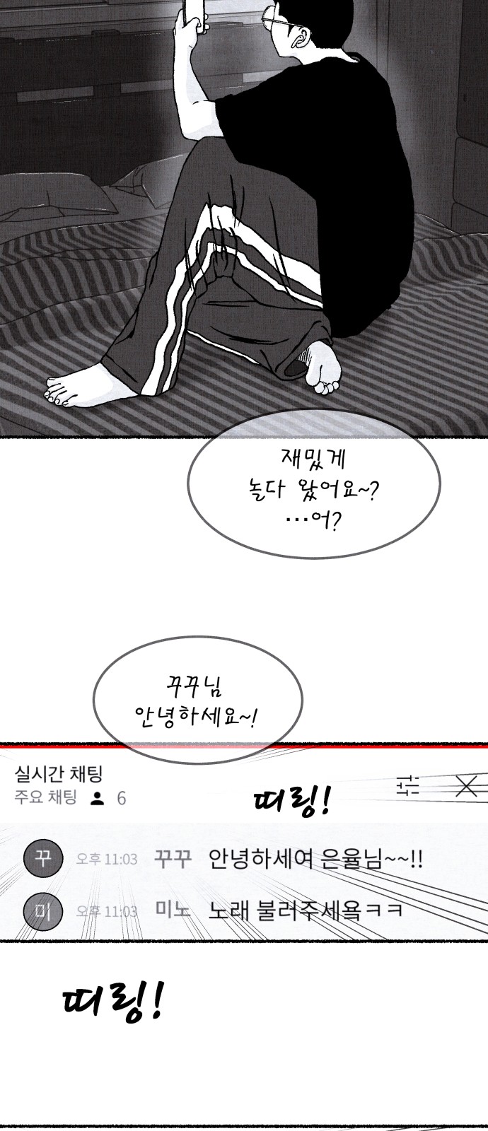 81 페이지