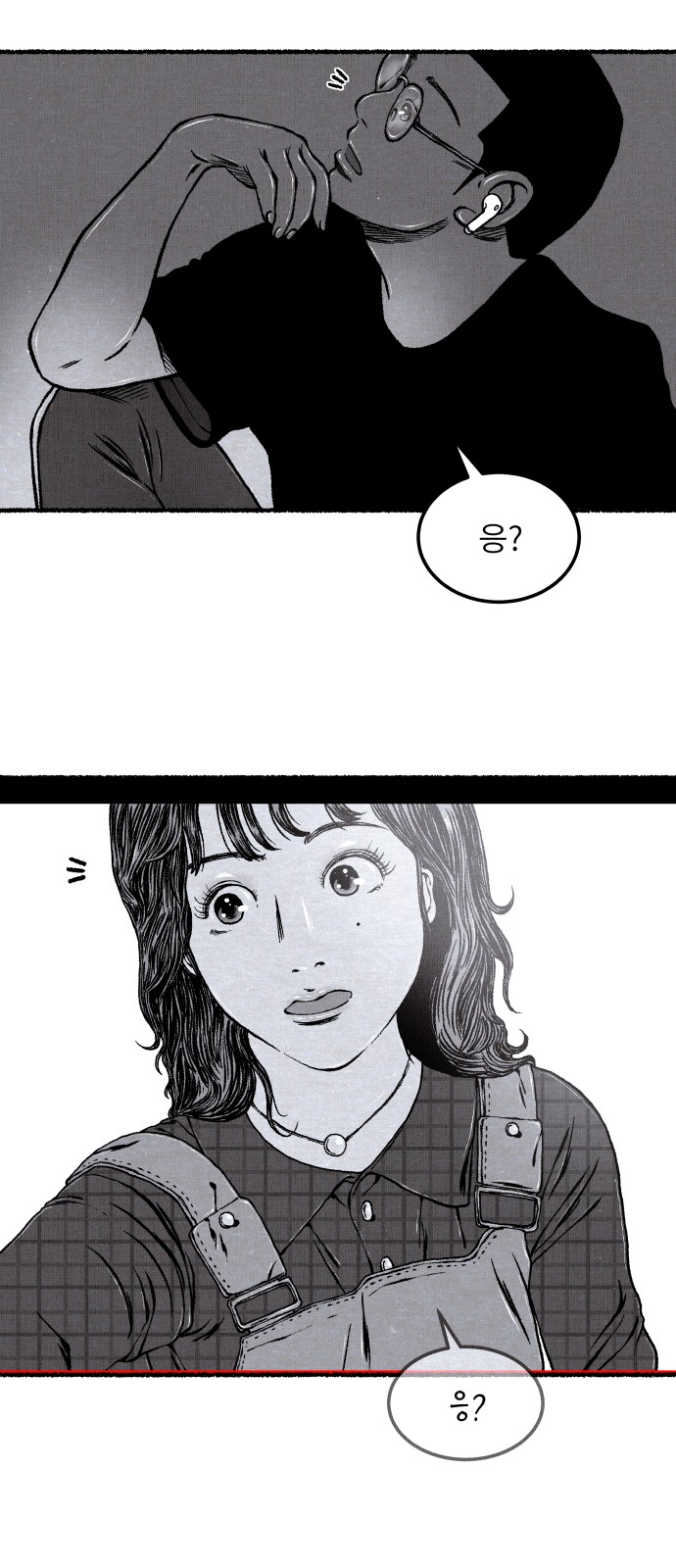 84 페이지