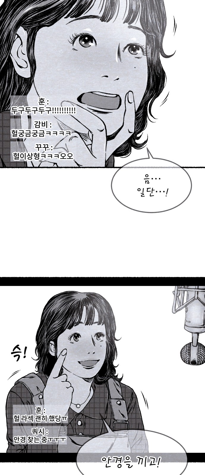 86 페이지