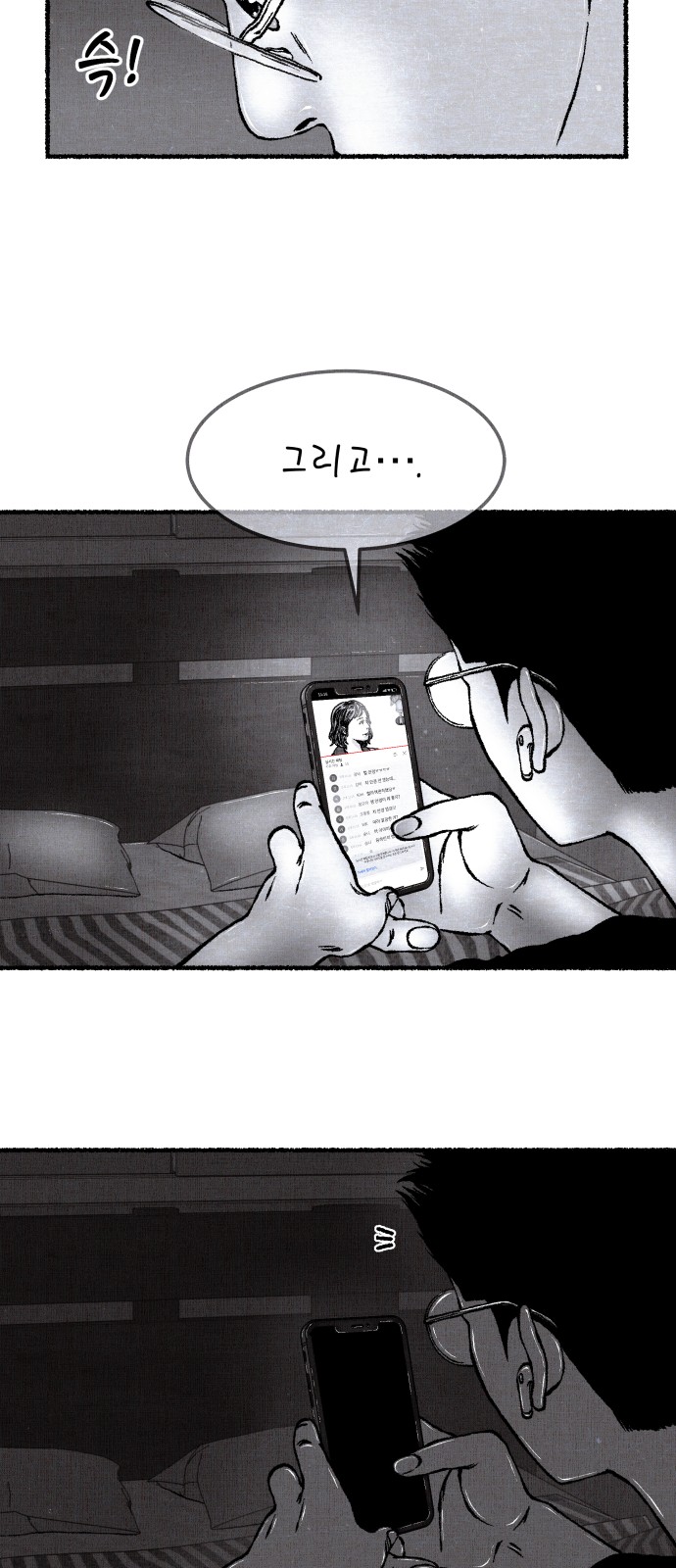 89 페이지