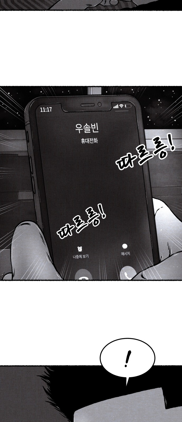 90 페이지