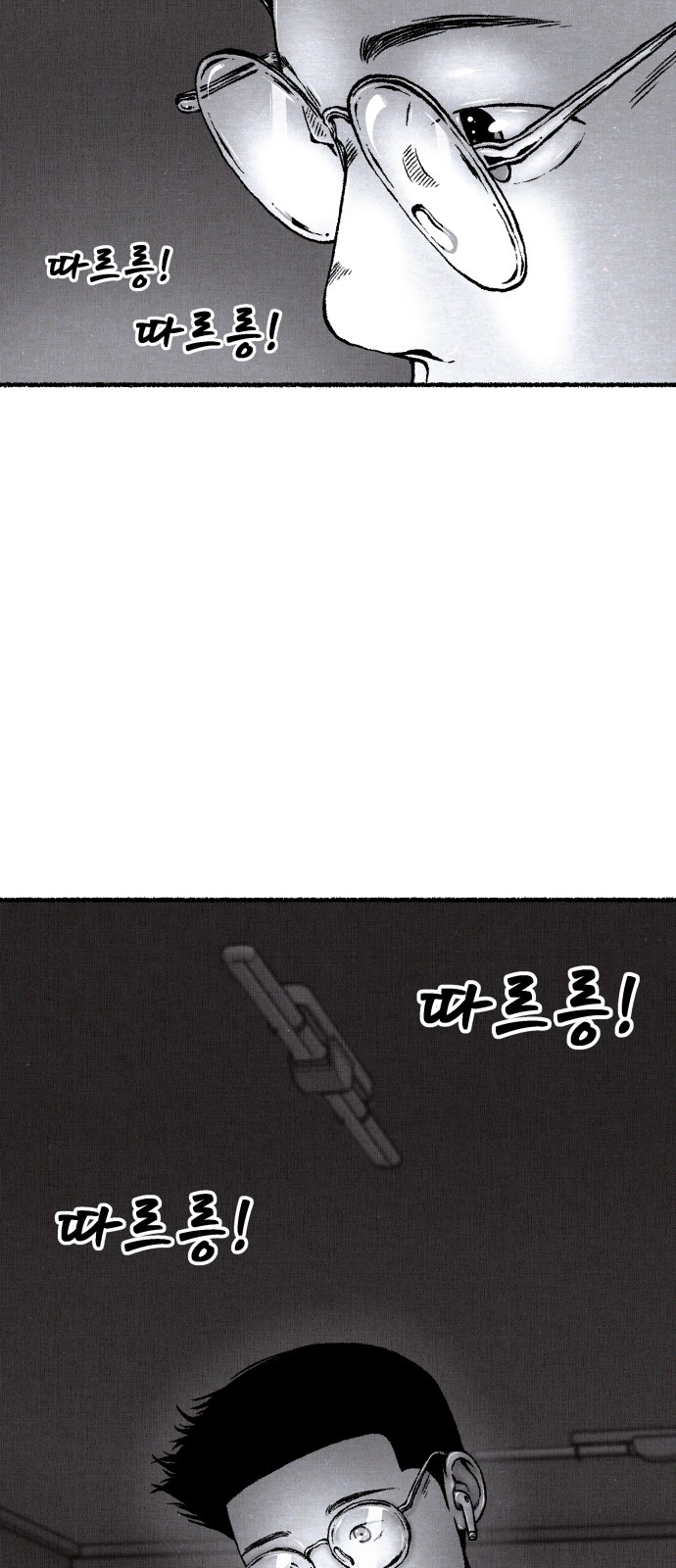 91 페이지