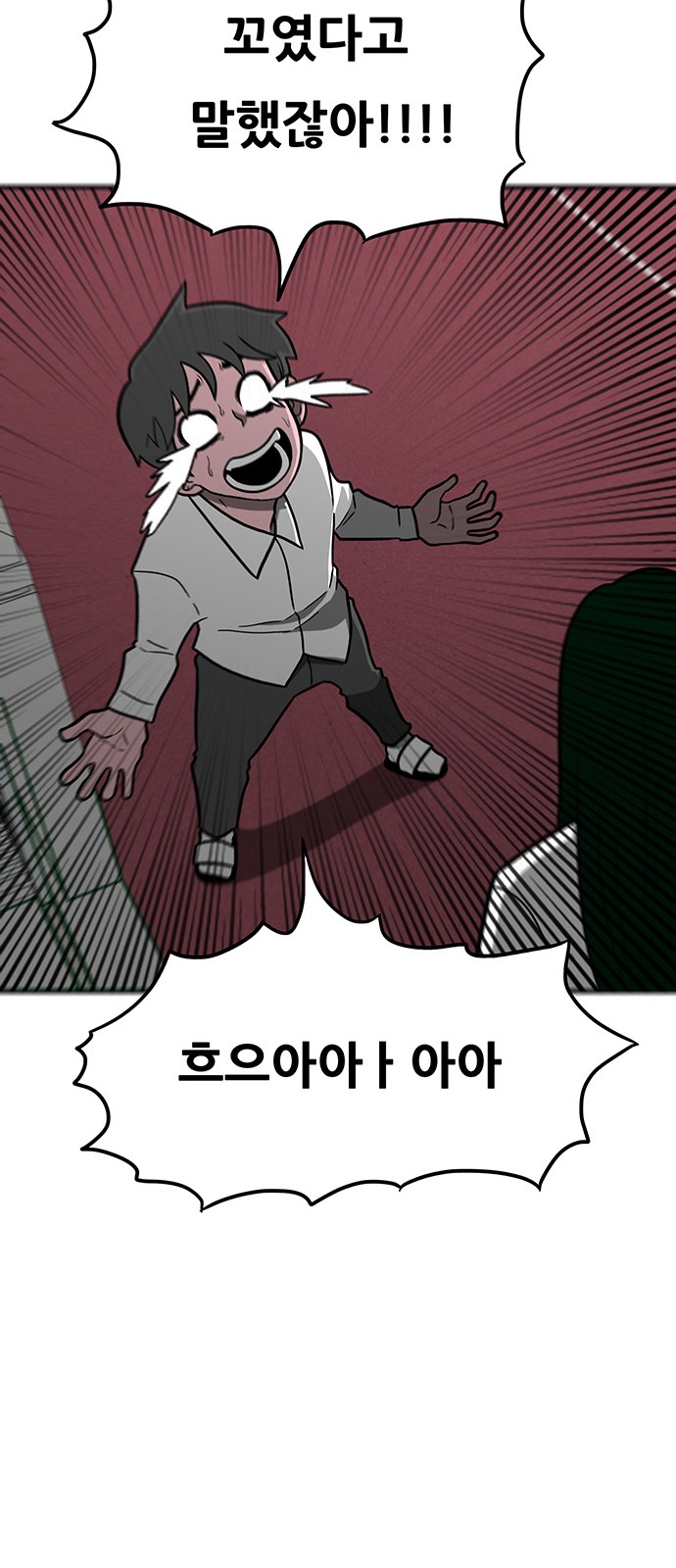 107 페이지