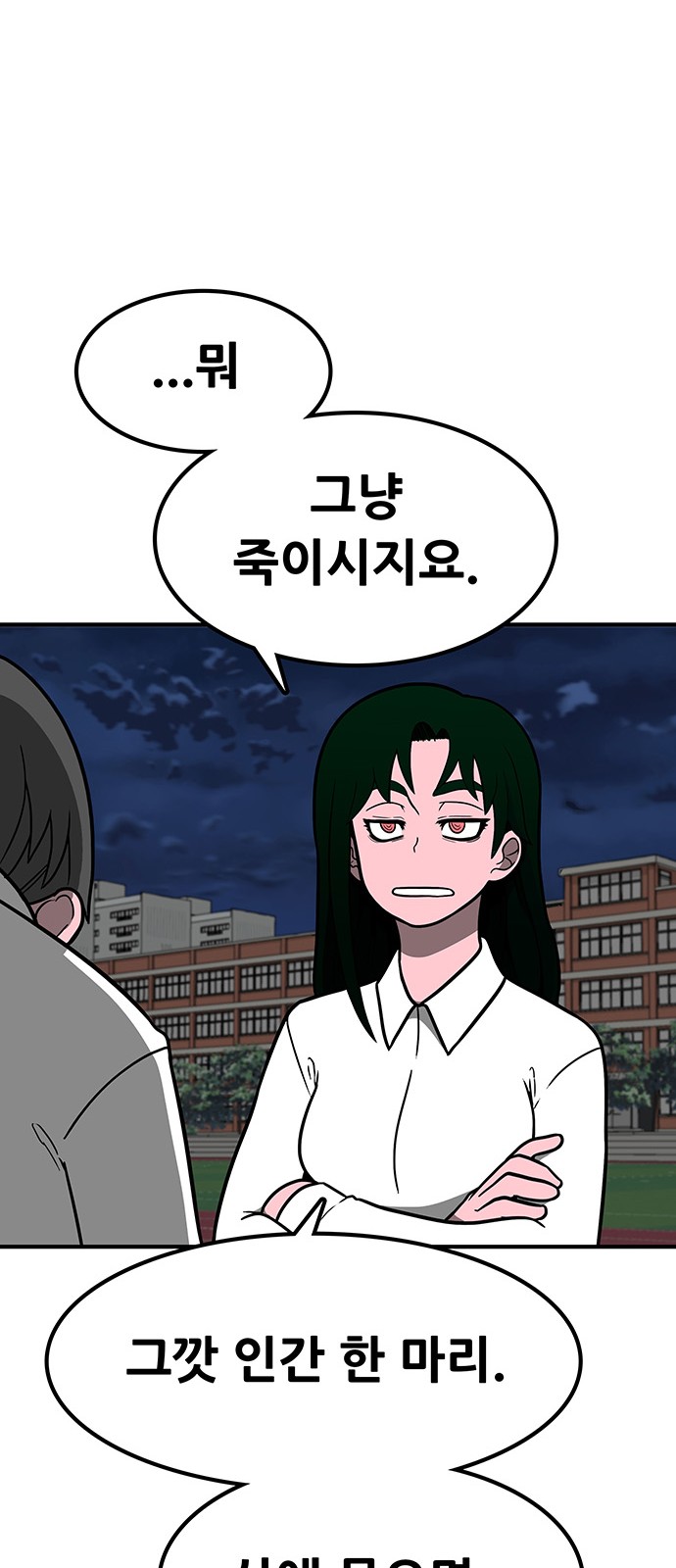 108 페이지